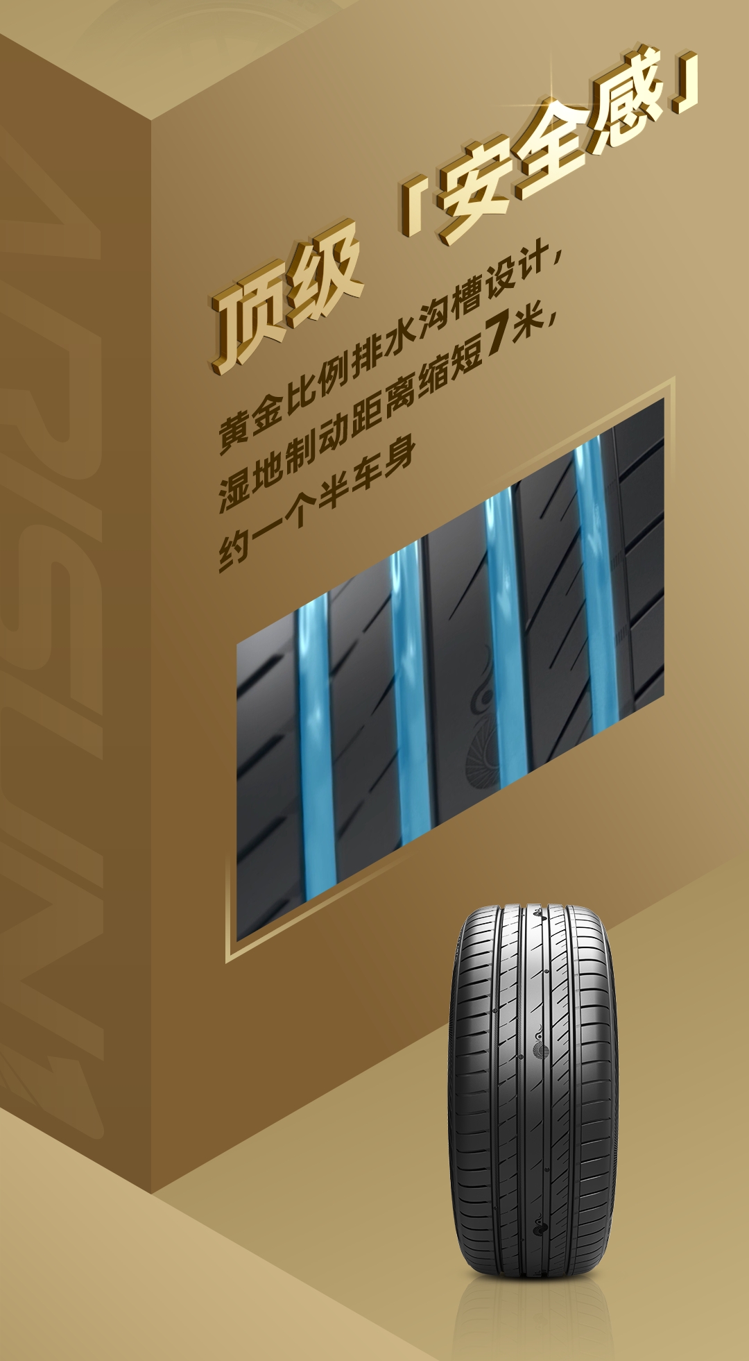 東莞市富興貿易有限公司