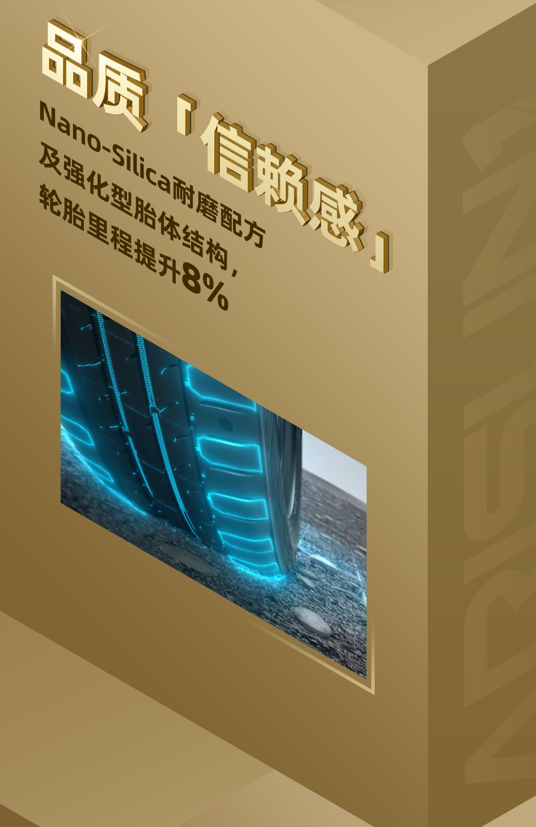 東莞市富興貿易有限公司