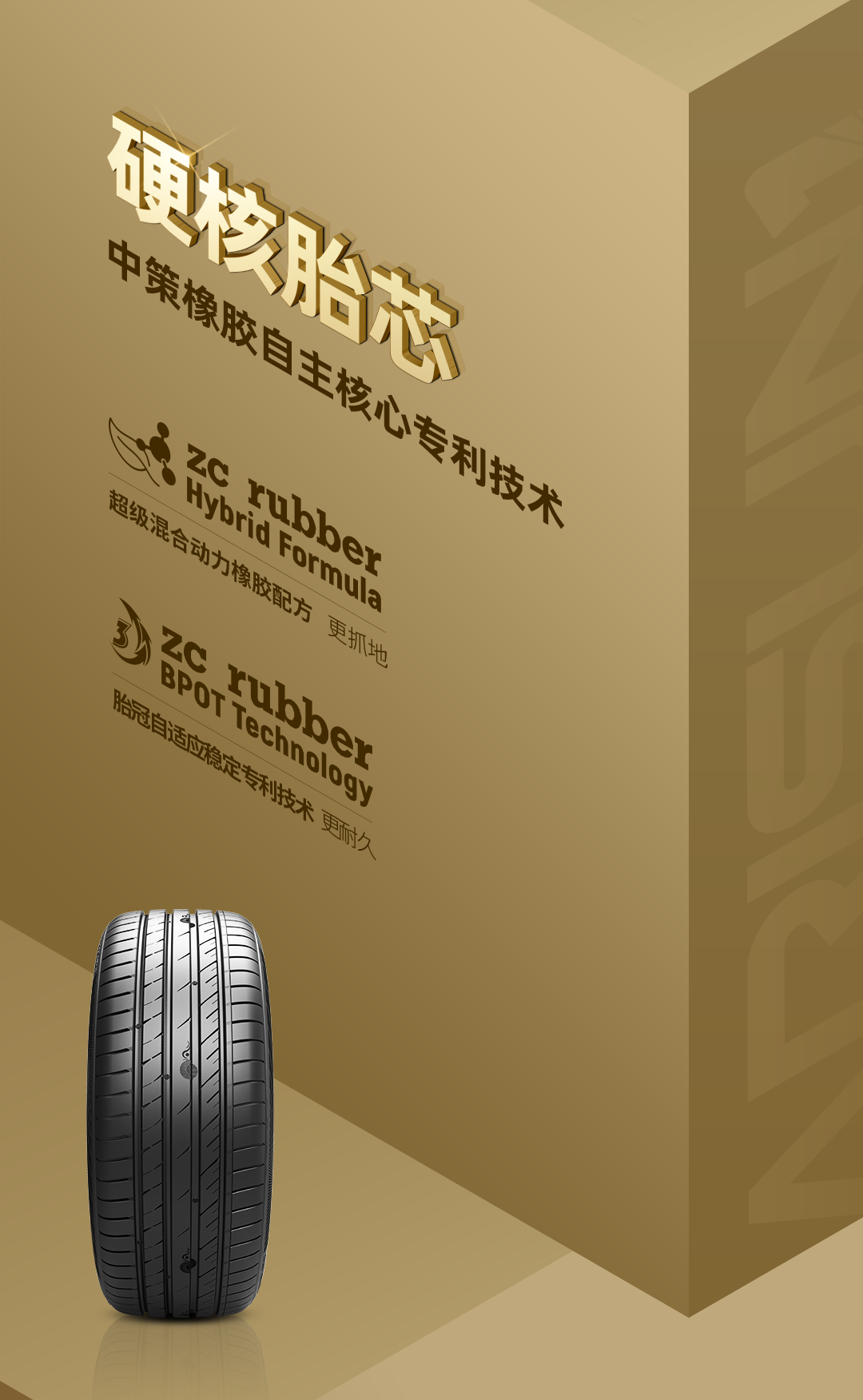 東莞市富興貿易有限公司