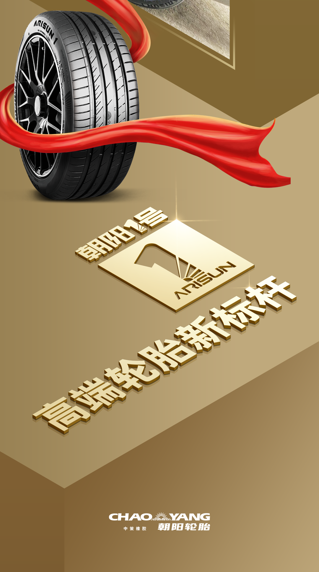東莞市富興貿易有限公司